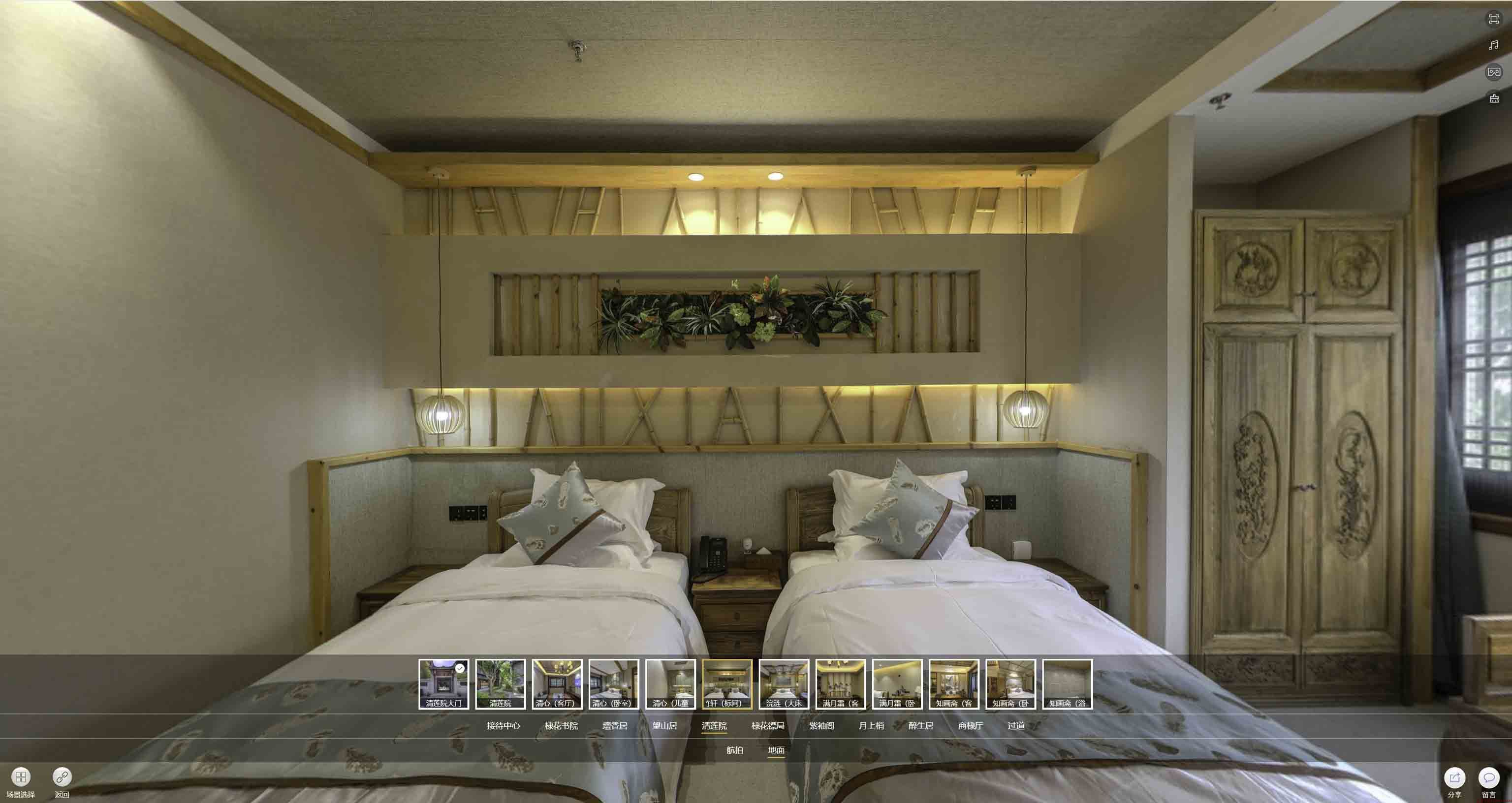 渝北中交长安里VR全景样板间
