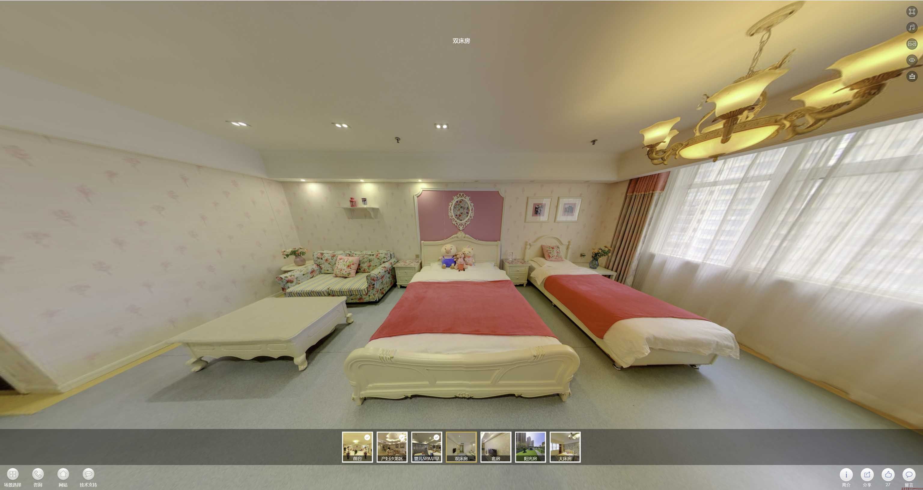 渝北安然月子会所720度全景展示